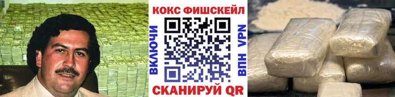 Цена Волосово КОКАИН  МЕФ  СОЛЬ  Конопля  ГАШ 