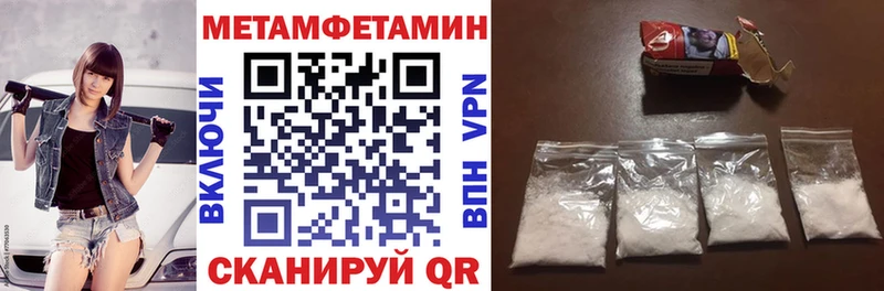 Амфетамин 98%  хочу наркоту  сайты даркнета наркотические препараты  Волосово 