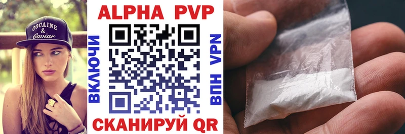 Alpha-PVP СК КРИС  Волосово 
