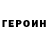 Амфетамин VHQ Tamer Gungor