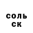 Кетамин VHQ Inga Buzina