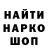 ГЕРОИН гречка badunsh