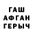 Амфетамин Premium Matvey Buganov