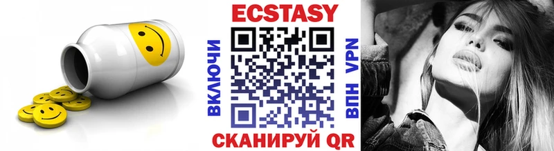 купить наркоту  Волосово  Экстази mix 