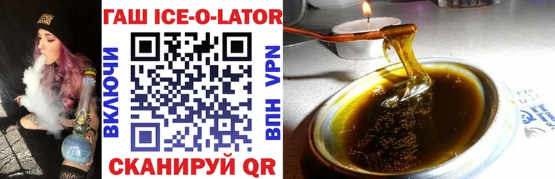 Гашиш гашик  как найти наркотики  Волосово 