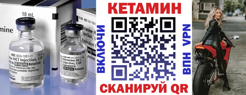 Кетамин ketamine  где купить наркоту  Волосово 