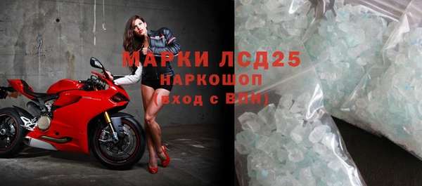 бутик Белокуриха