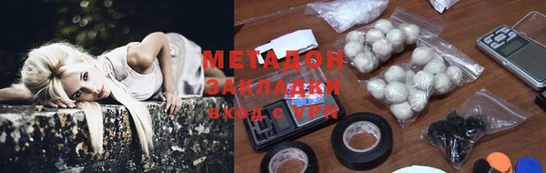 бутик Белокуриха