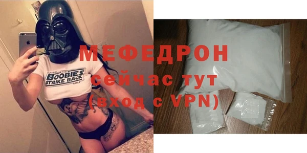 мескалин Беломорск