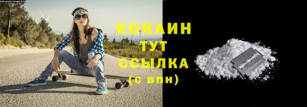 бутик Белокуриха