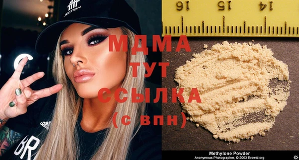 мескалин Беломорск