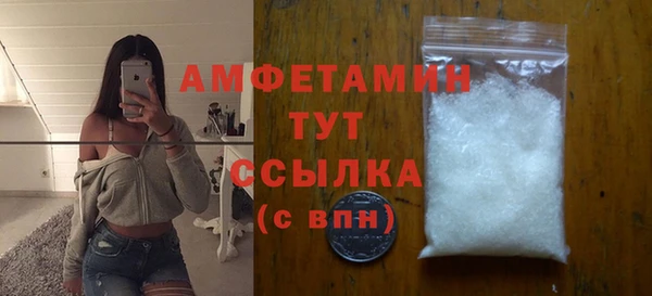 мескалин Беломорск