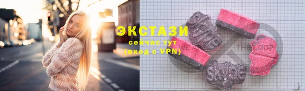 мескалин Беломорск