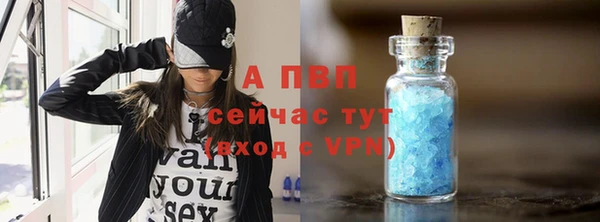 spice Белоозёрский