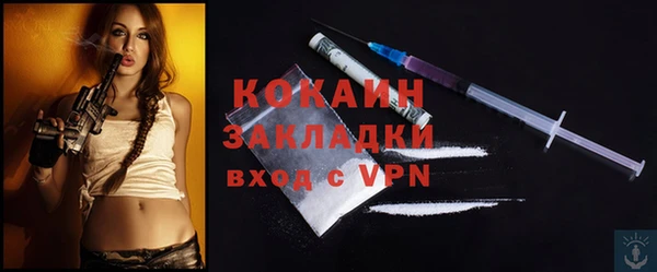 мескалин Беломорск