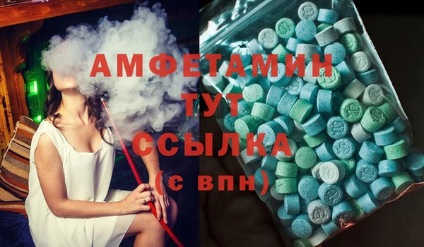 мескалин Беломорск