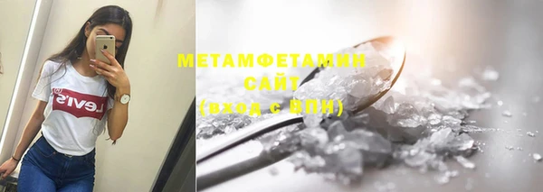бутик Белокуриха