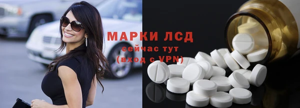 spice Белоозёрский