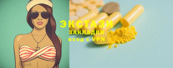 spice Белоозёрский