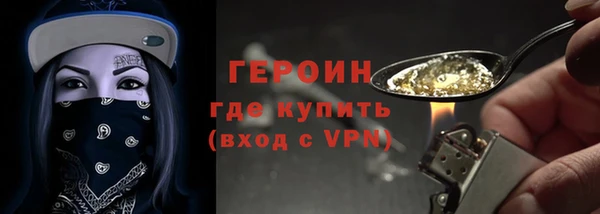 spice Белоозёрский