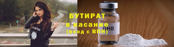 бутик Белокуриха