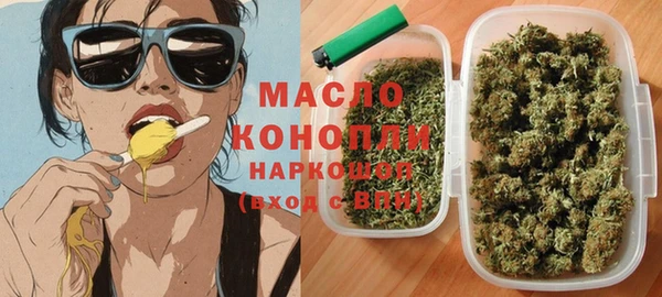 бутик Белокуриха