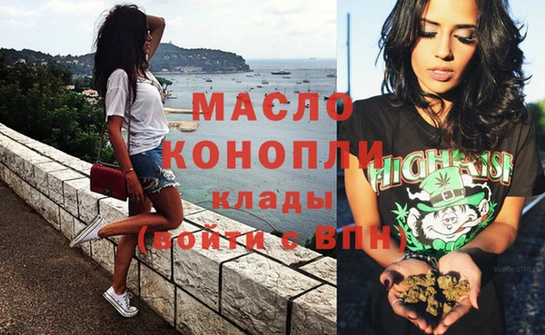 мескалин Беломорск