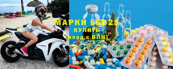 мескалин Беломорск