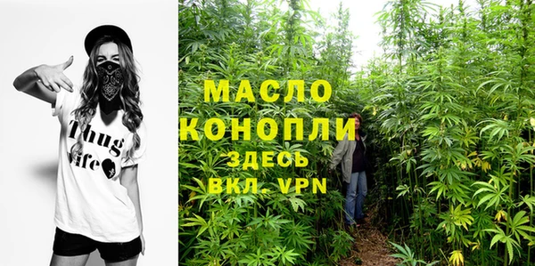 мескалин Беломорск