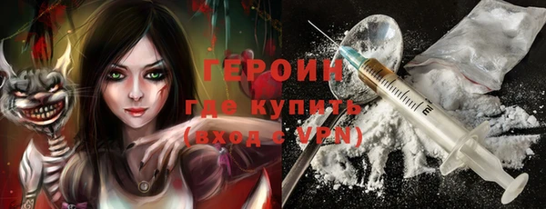 бутират Новый Уренгой