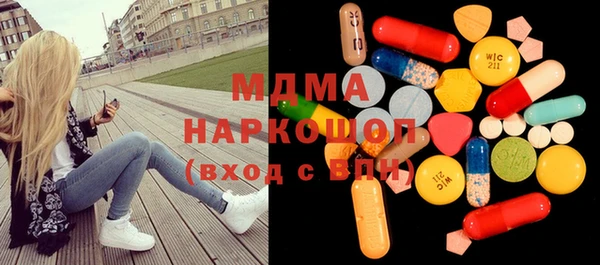 бутик Белокуриха