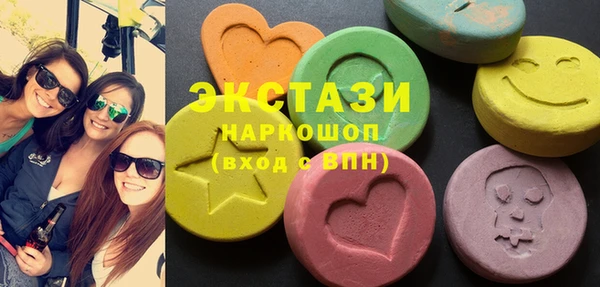 бутик Белокуриха