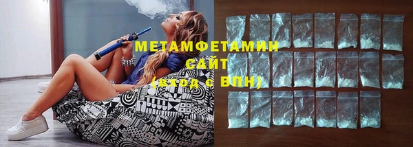 бутик Белокуриха