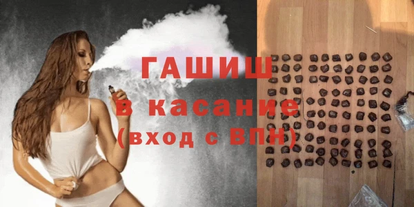 бутик Белокуриха