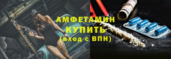 бутик Белокуриха