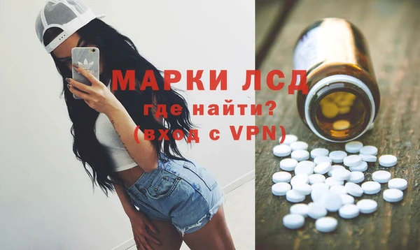 мескалин Беломорск