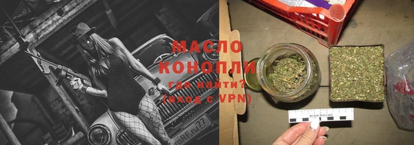 мескалин Беломорск
