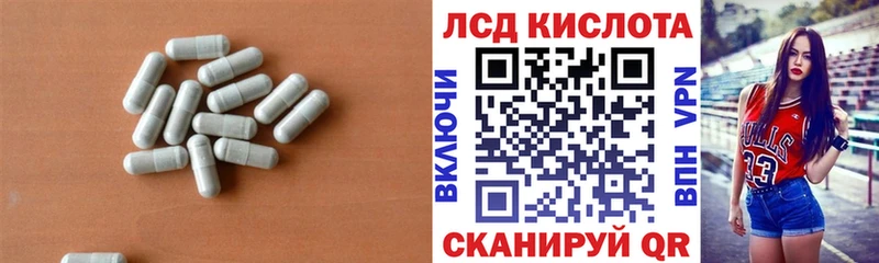LSD-25 экстази ecstasy  где купить наркоту  Волосово 