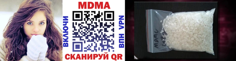 МДМА молли  Волосово 