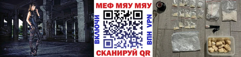 хочу наркоту  Волосово  МЯУ-МЯУ кристаллы 