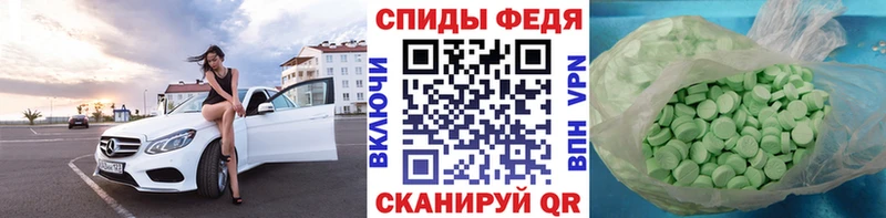 МЕТАМФЕТАМИН винт  Волосово 