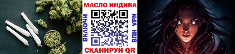 закладка  Волосово  Дистиллят ТГК THC oil 